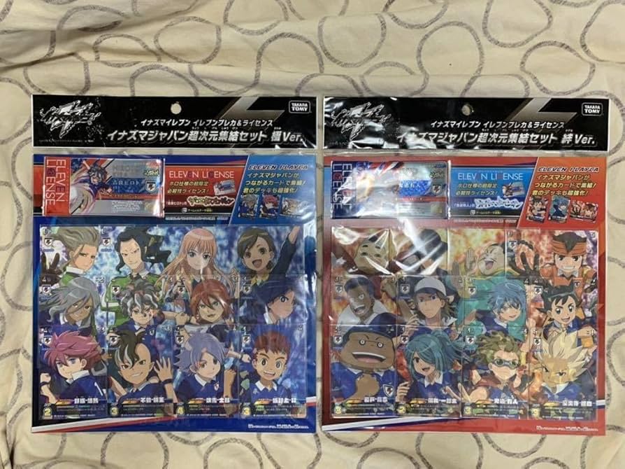 Amazon.co.jp: イナズマイレブン イレブンプレカ&ライセンス